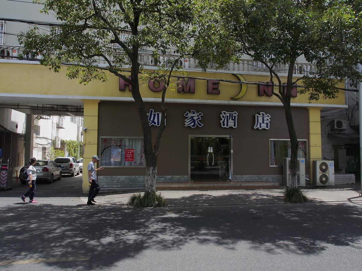 Home Inn Suzhou Zhuhui Road Canglang Pavilion ภายนอก รูปภาพ
